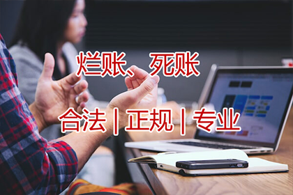 朱小姐学费问题解决，讨债团队贴心